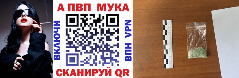 купить наркотики сайты Кольчугино APVP крисы CK