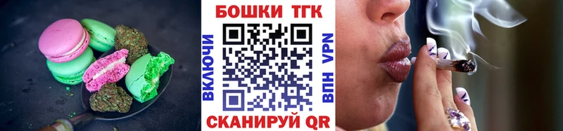 купить darknet Telegram Canna-Cookies конопля Кольчугино