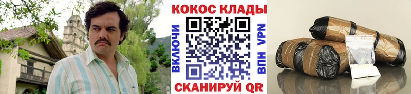 hydra tor  Кольчугино  КОКАИН Перу 