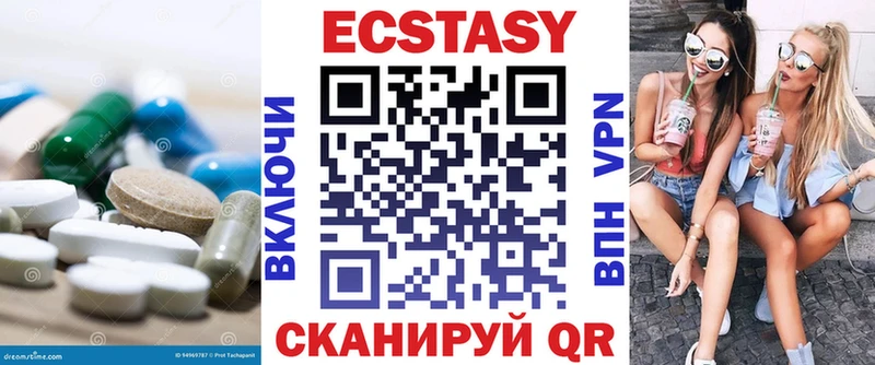 Экстази MDMA  как найти закладки  мориарти Telegram  Кольчугино 