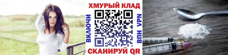 ГЕРОИН Афган Кольчугино