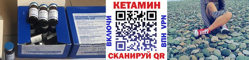 КЕТАМИН VHQ  KRAKEN   Кольчугино  продажа наркотиков 