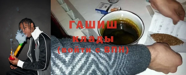 гашик Алзамай