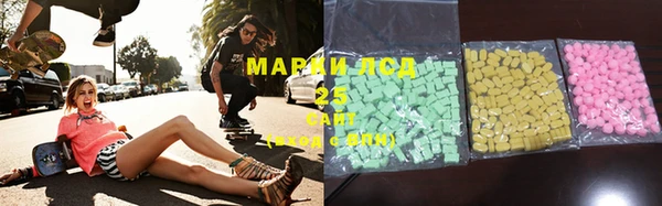 экстази Алексеевка