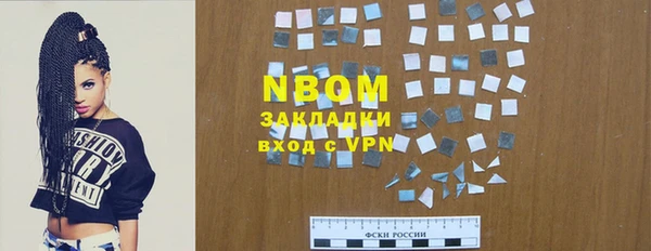 экстази Алексеевка