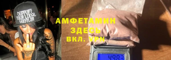 экстази Алексеевка