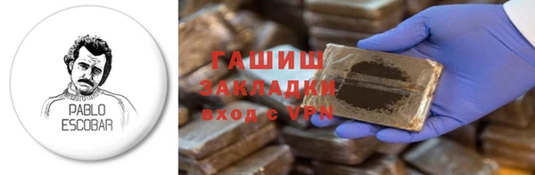 экстази Алексеевка