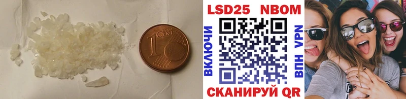 Лсд 25 экстази ecstasy  Кольчугино 