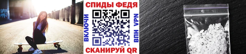 МЕТАМФЕТАМИН кристалл  где купить наркоту  Кольчугино 