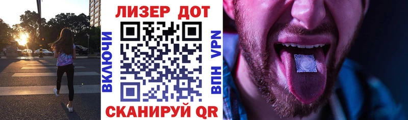 Марки 25I-NBOMe 1,5мг  omg ССЫЛКА  Кольчугино  купить закладку 